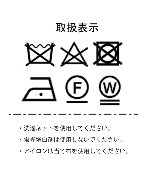 【WEB限定】Vネックロングベスト