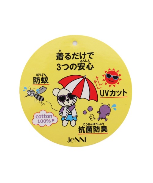 JENNI love(ジェニィラブ)の「防蚊肩あきクロスデザインTシャツ(Tシャツ/カットソー・キッズ・ブラック/パープル/チェリーピンク・130cm/140cm/150cm/160cm)」の9枚目の写真