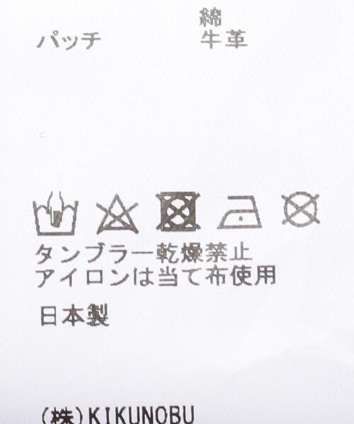 Jieda（ジエダ）の「＜JieDa＞ VINTAGE DENIM PANTS/デニムパンツ（デニムパンツ・メンズ・ネイビー・1/2）」の9枚目の写真