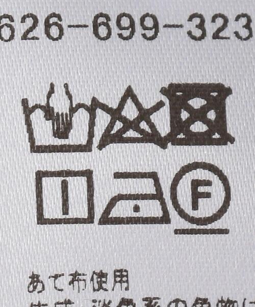 EMMEL REFINES（エメルリファインズ）の「＜EMMEL REFINES（エメル