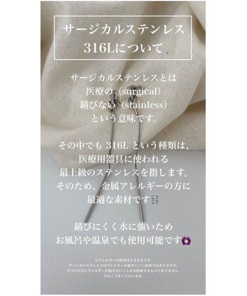 muku（ムク）の「金属アレルギー対応 ツイストチェーンネックレス / サージカルステンレス（ネックレス・レディース・シルバー/ゴールド・39cm/45cm/52㎝）」の16枚目の写真