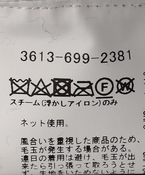 green label relaxing（グリーンレーベルリラクシング）の「ソデ アミジヘンカ プルオーバー ニット（ニット/セーター・レディース・パープル/ネイビー/オフホワイト・FREE）」の15枚目の写真