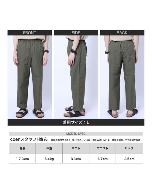 coen（コーエン）の「ギャバイージーパンツ(セットアップ対応)（チノパンツ・メンズ・ベージュ/ネイビー/オリーブ・SMALL/MEDIUM/LARGE/X-LARGE）」の5枚目の写真