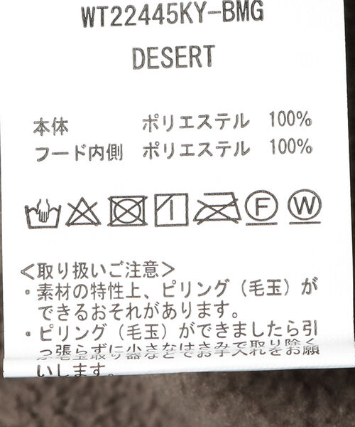 WILD THINGS(ワイルドシングス)の「<UNISEX>WILD THINGS × BEAMS GOLF / 別注 POLARTEC(R) フリース パーカ(ブルゾン・メンズ・ブラック/ベージュ・S/M/L)」の18枚目の写真