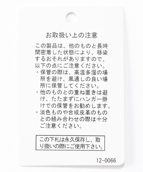 niko and...（ニコアンド）の「ベロアロングフレアスカート（スカート・レディース・グレー/ブラウン/グリーン・FREE）」の6枚目の写真
