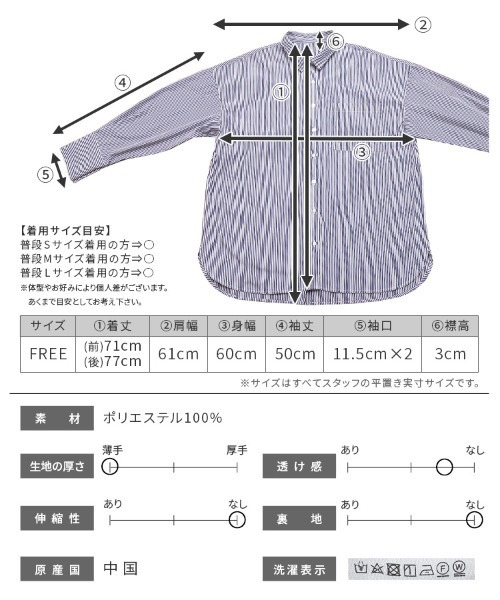 reca(レカ)の「【ZOZOTOWN限定】先染めストライプビックシャツ(シャツ/ブラウス・レディース・ピンク/ネイビー/グリーン・FREE)」の20枚目の写真
