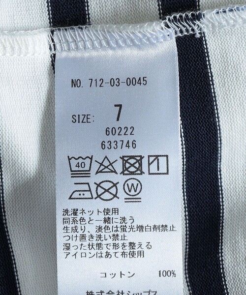 SHIPS any(シップス エニィ)の「SHIPS any: STANDARD ボートネック ボーダー ロンT 2023 <MENS>(Tシャツ/カットソー・メンズ・オフホワイト・6/7/8/9)」の2枚目の写真