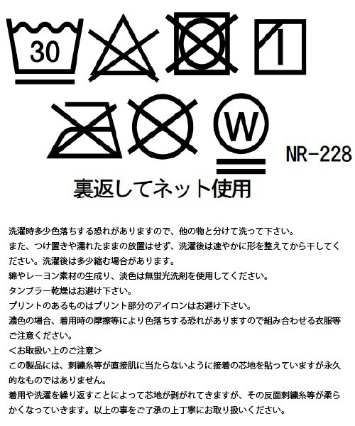 kladskap(クレードスコープ)の「昆虫グラフィック長袖Tシャツ(Tシャツ/カットソー・キッズ・オフホワイト・130cm/80cm/90cm/110cm/100cm/120cm)」の15枚目の写真
