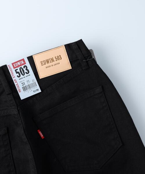 EDWIN(エドウィン)の「EDWIN(エドウィン)【メンズ】「503」レギュラーストレート(その他パンツ・メンズ・ブラック・28inch/32inch/34inch/29inch/30inch/33inch/36inch/31inch)」の20枚目の写真
