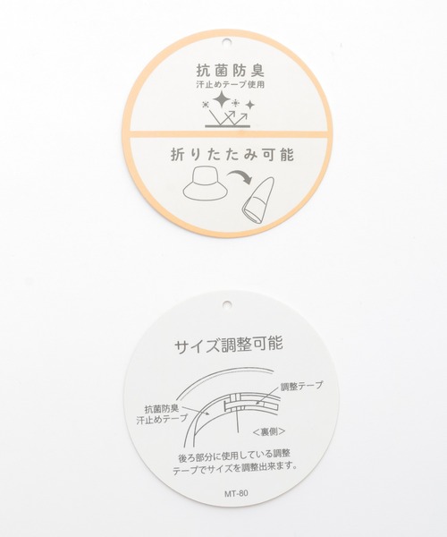 Honeys(ハニーズ)の「透かし編リボン付ハット(ハット・レディース・ベージュ系その他/モカ/ベージュ・FREE)」の13枚目の写真