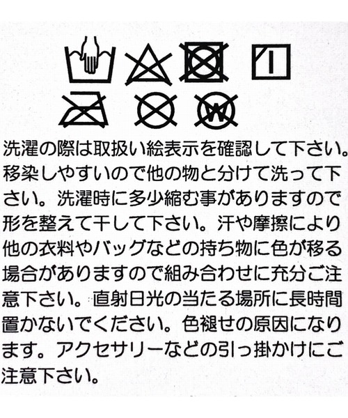 tiptop（ティップトップ）の「【選べる2タイプ】フリル付け衿ベルト（付け襟・レディース・オフホワイト/ブラック/ホワイト系その他/ブラック系その他・FREE）」の14枚目の写真