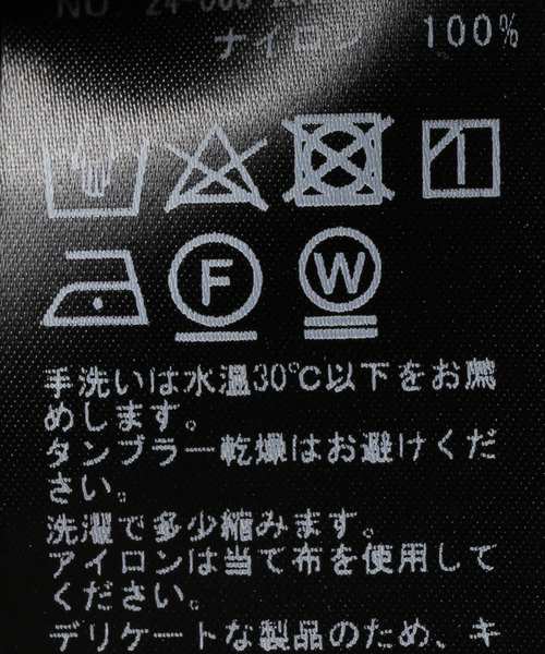 Spick & Span（スピックアンドスパン）の「ナイロンタフタイージースカート（スカート・レディース・ブラック・FREE）」の12枚目の写真