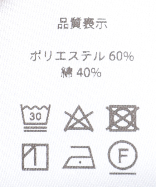 EDIFICE(エディフィス)の「colon (コロン) CSH-24 PC Broad Solid S/S SH(シャツ/ブラウス・メンズ・ホワイト/ブルー系その他・1/3/5)」の14枚目の写真