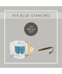 FANCYCUBE（ファンシーキューブ）の「【FANCYCUBE】FANCYCUBE ファンシーキューブ /メイクアップバーム BLUE DIAMOND(ブルーダイアモンド) コスメ＆アクセサリーパーツ メイクブラシセット(MA)（アイシャドウ）」