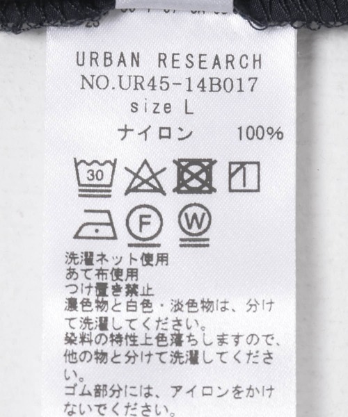 URBAN RESEARCH（アーバンリサーチ）の「『撥水』WASHER NYLON WIDE PANTS（その他パンツ・メンズ・ブラック/ネイビー・MEDIUM/LARGE）」の20枚目の写真