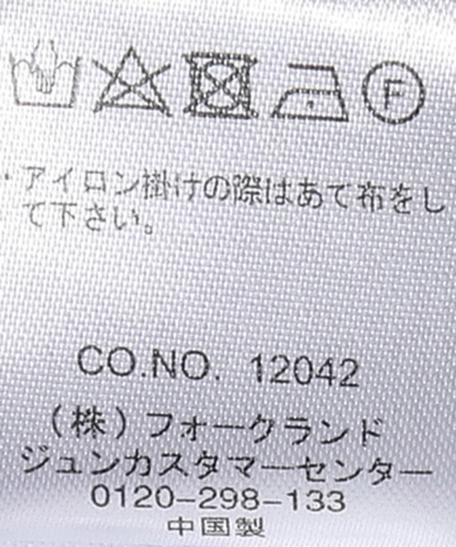 Jayro(ジャイロ)の「ボリュームスリーブ切替マーメイドワンピース(ワンピース・レディース・ネイビー/ブルー/イエロー・M)」の22枚目の写真