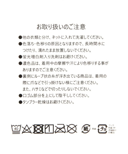 GLOBAL WORK(グローバルワーク)の「カラーロゴソックス抗菌防臭/125850(ソックス/靴下・レディース・オレンジ/イエロー/ピンク/ライトピンク/アイボリー/ブラック・FREE)」の13枚目の写真
