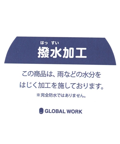 GLOBAL WORK(グローバルワーク)の「撥水リボンショルダー/211753(ショルダーバッグ・キッズ・ブラック/アイボリー・FREE)」の15枚目の写真