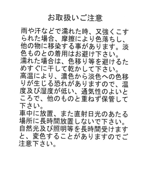 GLOBAL WORK(グローバルワーク)の「撥水リボンショルダー/211753(ショルダーバッグ・キッズ・ブラック/アイボリー・FREE)」の16枚目の写真