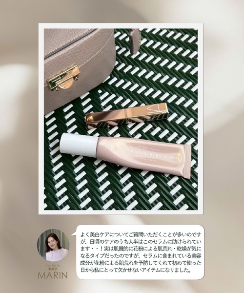 herlipto GLOW SUNSCREEN SERUM(ピンクチャーム付き) 32c001dc6622a731d83b1666da3710