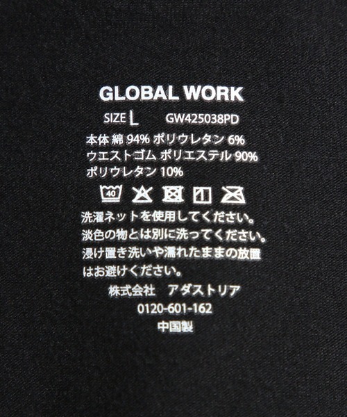 らくごこちやわらかボクサー/288116（ボクサーパンツ）｜GLOBAL
