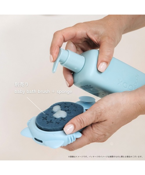 b.box(ビーボックス)の「b.box body / cleanse クレンズ ヘア+ボディウォッシュ<髪・全身用ジェルソープ>(ボディケア/ボディクリーム・キッズ・その他・FREE)」の15枚目の写真