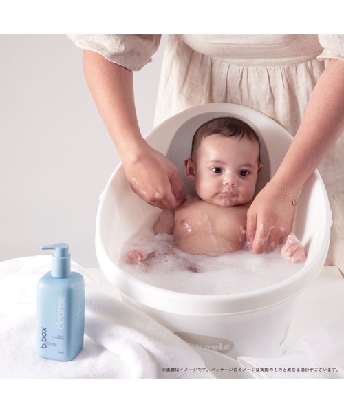 b.box(ビーボックス)の「b.box body / cleanse クレンズ ヘア+ボディウォッシュ<髪・全身用ジェルソープ>(ボディケア/ボディクリーム・キッズ・その他・FREE)」の16枚目の写真