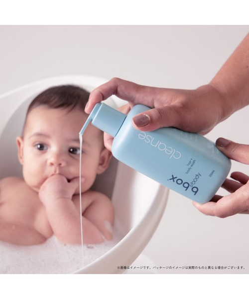 b.box(ビーボックス)の「b.box body / cleanse クレンズ ヘア+ボディウォッシュ<髪・全身用ジェルソープ>(ボディケア/ボディクリーム・キッズ・その他・FREE)」の17枚目の写真