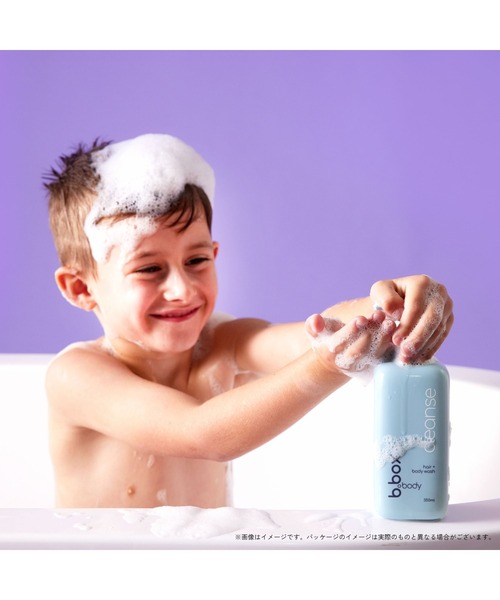 b.box(ビーボックス)の「b.box body / cleanse クレンズ ヘア+ボディウォッシュ<髪・全身用ジェルソープ>(ボディケア/ボディクリーム・キッズ・その他・FREE)」の18枚目の写真