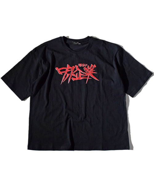 ALDIES（アールディーズ）の「Bright Small Business Big T / ブライトスモールビジネスビッグT（Tシャツ/カットソー・メンズ・ホワイト/ブラック・FREE）」の7枚目の写真