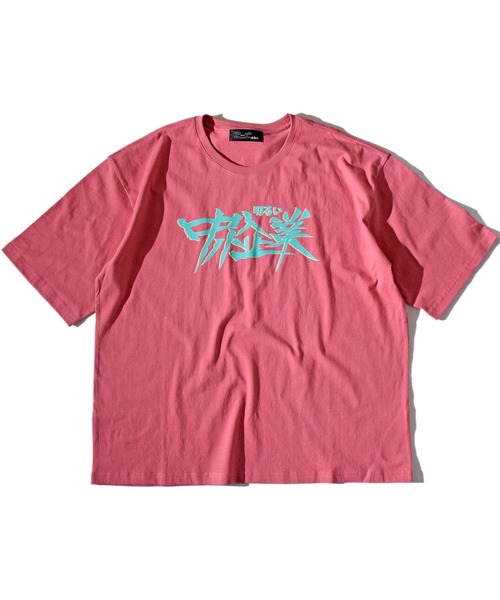 ALDIES（アールディーズ）の「Bright Small Business Big T / ブライトスモールビジネスビッグT（Tシャツ/カットソー・メンズ・ホワイト/ブラック・FREE）」の11枚目の写真