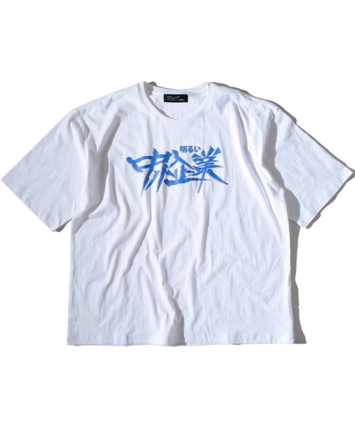 ALDIES（アールディーズ）の「Bright Small Business Big T / ブライトスモールビジネスビッグT（Tシャツ/カットソー・メンズ・ホワイト/ブラック・FREE）」の3枚目の写真