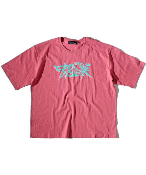 ALDIES(アールディーズ)の「Bright Small Business Big T / ブライトスモールビジネスビッグT(Tシャツ/カットソー・メンズ・ホワイト/ブラック/レッド・FREE)」の18枚目の写真