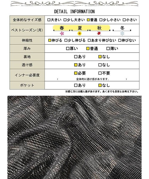 GOLDJAPAN(ゴールドジャパン)の「メッシュテーラードジャケット【大きいサイズ対応】(テーラードジャケット・レディース・ブラック・LL~3L/4L~5L)」の19枚目の写真