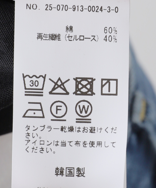 SLOBE IENA(スローブイエナ)の「Serque/セルク ギャザーノースリーブ(タンクトップ・レディース・ブラック/ホワイト・FREE)」の17枚目の写真