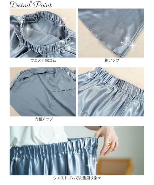 GOLDJAPAN（ゴールドジャパン）の「ヨーク切り替えフレアサテンスカート【大きいサイズ対応】（スカート・レディース・アイボリー/ブルーグレー/モカ/ベージュ系・LL/3L/4L/5L）」の18枚目の写真