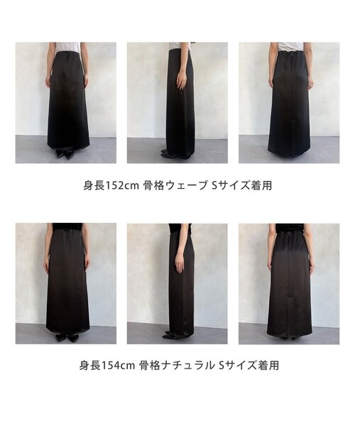 Thevon（ゼボン）の「サテンIラインスカート（スカート・レディース・ブラック/ベージュ・M/S）」の11枚目の写真