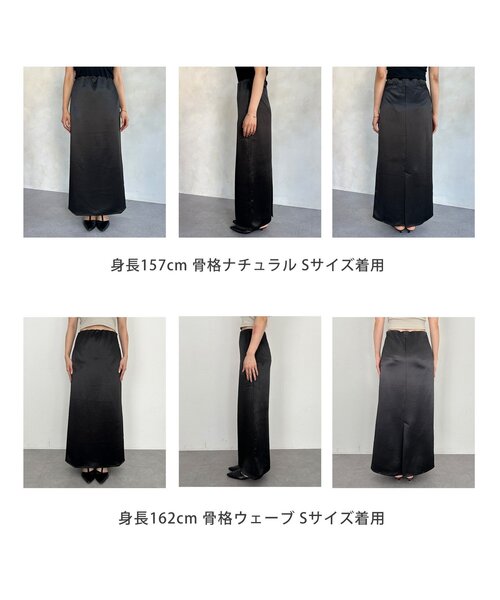 Thevon（ゼボン）の「サテンIラインスカート（スカート・レディース・ブラック/ベージュ・M/S）」の12枚目の写真