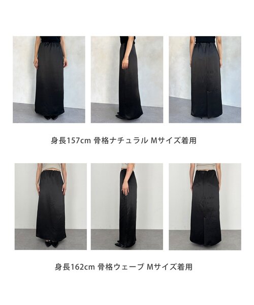 Thevon（ゼボン）の「サテンIラインスカート（スカート・レディース・ブラック/ベージュ・M/S）」の13枚目の写真