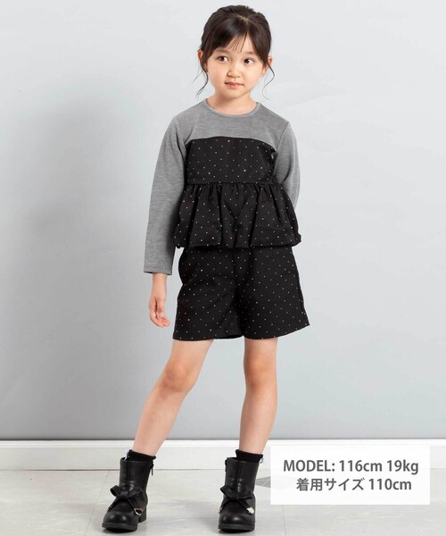 BeBe(ベベ)の「【お揃い】エトワールシャイニードットドッキングプルオーバー(スウェット・キッズ・グレー・110cm/100cm/130cm/150cm/140cm/120cm)」の11枚目の写真