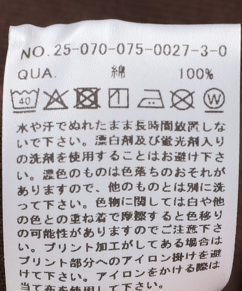 OUTDOOR PRODUCTS(アウトドアプロダクツ)の「SCREEN STARS ex ピグメントロンT(Tシャツ/カットソー・レディース・ブラウン・FREE)」の20枚目の写真