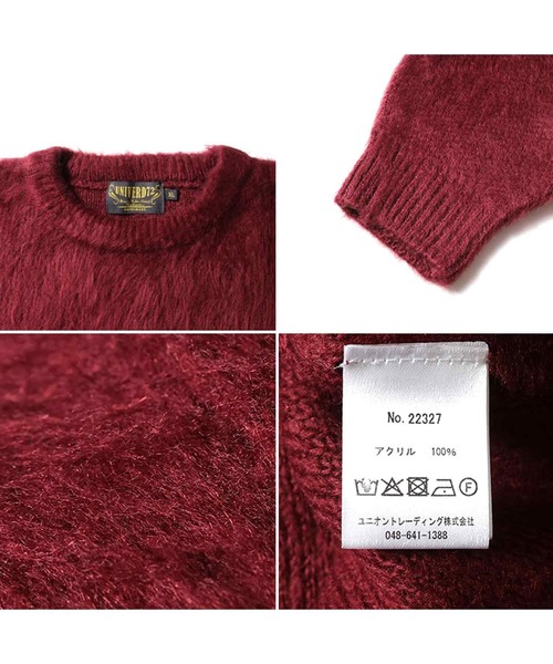 Beautiful Harmony（ビューティフルハーモニー）の「UNIVERD72 モヘアタッチクルーネックセーター（ニット/セーター・メンズ・ネイビー/マルーン/グリーン/ブラウン/オフホワイト/ブラック・MEDIUM/LARGE/X-LARGE/XX-LARGE）」の10枚目の写真