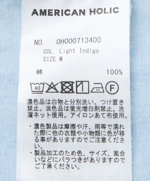 AMERICAN HOLIC(アメリカンホリック)の「US NAVY風ミリタリーデニムシャツ(シャツ/ブラウス・レディース・ライトインディゴブルー/グレー・L/M)」の9枚目の写真