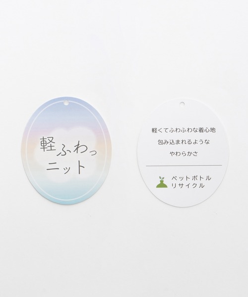 Honeys(ハニーズ)の「【軽ふわっニット】ライン柄ニット(ニット/セーター・レディース・アイボリー/ブラック/グレイッシュブルー/杢グレー/ピンク系1・L/M/S)」の6枚目の写真