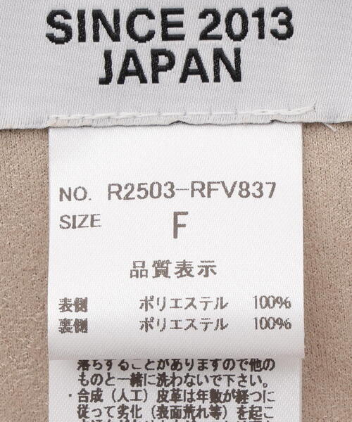Risley(リズレー)の「Risley/リズレー/ラビットファー風ベスト(その他アウター・レディース・ベージュ/グレー・F)」の20枚目の写真