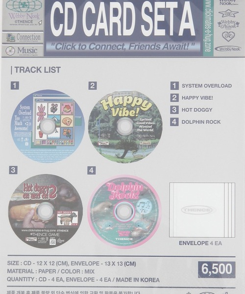 THENCE(デンス)の「THENCE/CDカードSET(ステーショナリー・レディース・その他2/その他1・0)」の18枚目の写真
