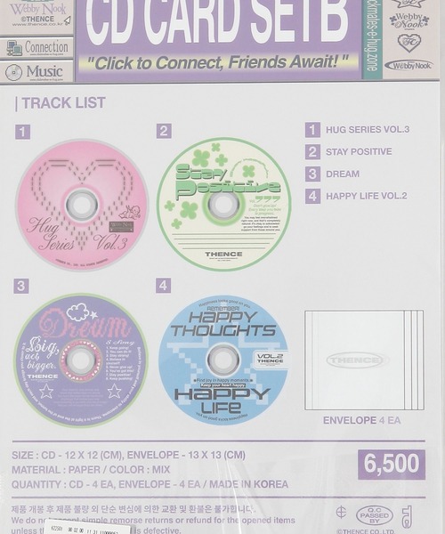 THENCE(デンス)の「THENCE/CDカードSET(ステーショナリー・レディース・その他2/その他1・0)」の19枚目の写真