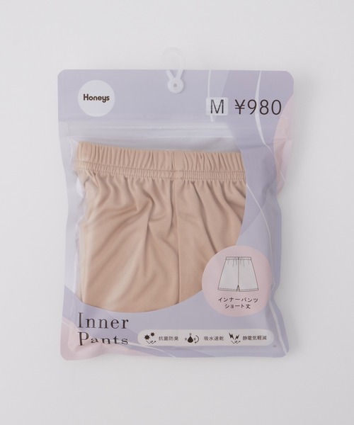 Honeys（ハニーズ）の「【吸水速乾・抗菌防臭・静電気軽減】インナーショートパンツ（インナーウェア/肌着・レディース・ベージュ/アイボリー/ブラック・L/M/S）」の19枚目の写真