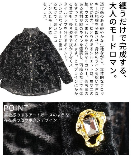 Sawa a la mode(サワアラモード)の「ペイズリー柄フロッキーシアーシャツ(シャツ/ブラウス・レディース・ブラック・FREE)」の6枚目の写真