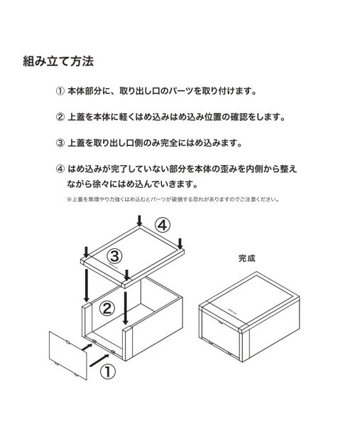 KICKS LAB.(キックスラボ)の「KICKS LAB. SHOE STORAGE BOX 1 BOX SET / キックスラボ シューストレージ ボックス1BOX / KL-SHOES-BOX-1W(シューズ小物/雑貨・メンズ・ホワイト・FREE)」の6枚目の写真